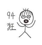 Sluggish Mr.（個別スタンプ：5）