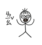Sluggish Mr.（個別スタンプ：8）
