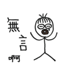 Sluggish Mr.（個別スタンプ：9）