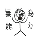 Sluggish Mr.（個別スタンプ：12）