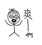 Sluggish Mr.（個別スタンプ：14）