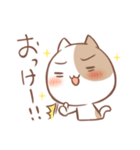 あいうえおねこさま（個別スタンプ：5）