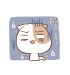 あいうえおねこさま（個別スタンプ：9）