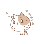 あいうえおねこさま（個別スタンプ：12）
