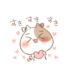 あいうえおねこさま（個別スタンプ：13）