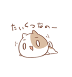 あいうえおねこさま（個別スタンプ：16）