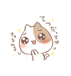 あいうえおねこさま（個別スタンプ：19）
