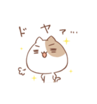 あいうえおねこさま（個別スタンプ：20）
