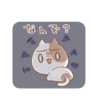 あいうえおねこさま（個別スタンプ：21）