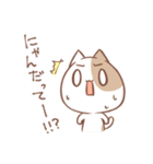 あいうえおねこさま（個別スタンプ：22）