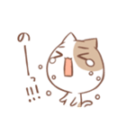 あいうえおねこさま（個別スタンプ：25）