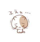 あいうえおねこさま（個別スタンプ：28）