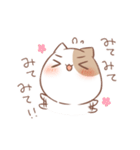 あいうえおねこさま（個別スタンプ：32）