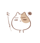 あいうえおねこさま（個別スタンプ：33）