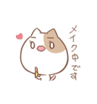 あいうえおねこさま（個別スタンプ：34）