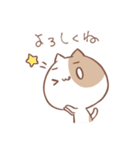 あいうえおねこさま（個別スタンプ：38）