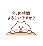 にゃんたのよく使う敬語（個別スタンプ：25）