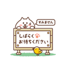 にゃんたのよく使う敬語（個別スタンプ：31）