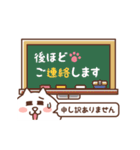 にゃんたのよく使う敬語（個別スタンプ：32）