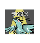 Happy blue bird-Light of the family（個別スタンプ：8）