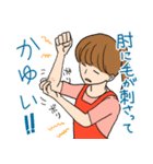 トリマーあるあるスタンプ 2（個別スタンプ：31）