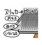 トリマーあるあるスタンプ 2（個別スタンプ：40）