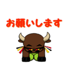 山古志 小太郎（個別スタンプ：3）