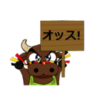 山古志 小太郎（個別スタンプ：10）