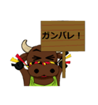 山古志 小太郎（個別スタンプ：12）