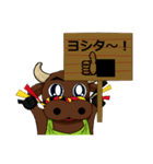 山古志 小太郎（個別スタンプ：13）