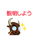 山古志 小太郎（個別スタンプ：26）