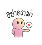 Pun Dek Dee（個別スタンプ：3）