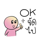 Pun Dek Dee（個別スタンプ：4）