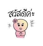 Pun Dek Dee（個別スタンプ：5）