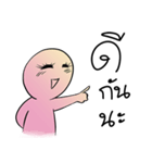 Pun Dek Dee（個別スタンプ：6）