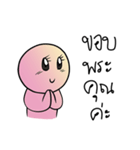 Pun Dek Dee（個別スタンプ：7）