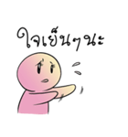 Pun Dek Dee（個別スタンプ：8）