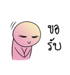 Pun Dek Dee（個別スタンプ：9）
