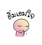 Pun Dek Dee（個別スタンプ：10）