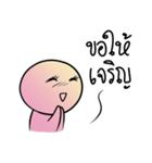 Pun Dek Dee（個別スタンプ：11）