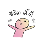 Pun Dek Dee（個別スタンプ：12）