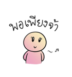 Pun Dek Dee（個別スタンプ：14）