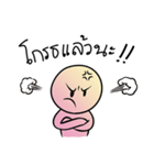 Pun Dek Dee（個別スタンプ：15）