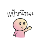 Pun Dek Dee（個別スタンプ：17）