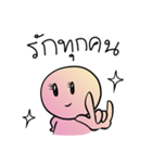 Pun Dek Dee（個別スタンプ：18）