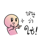 Pun Dek Dee（個別スタンプ：22）