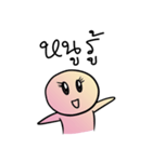Pun Dek Dee（個別スタンプ：23）