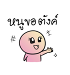 Pun Dek Dee（個別スタンプ：25）