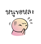 Pun Dek Dee（個別スタンプ：26）