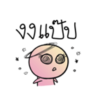 Pun Dek Dee（個別スタンプ：27）